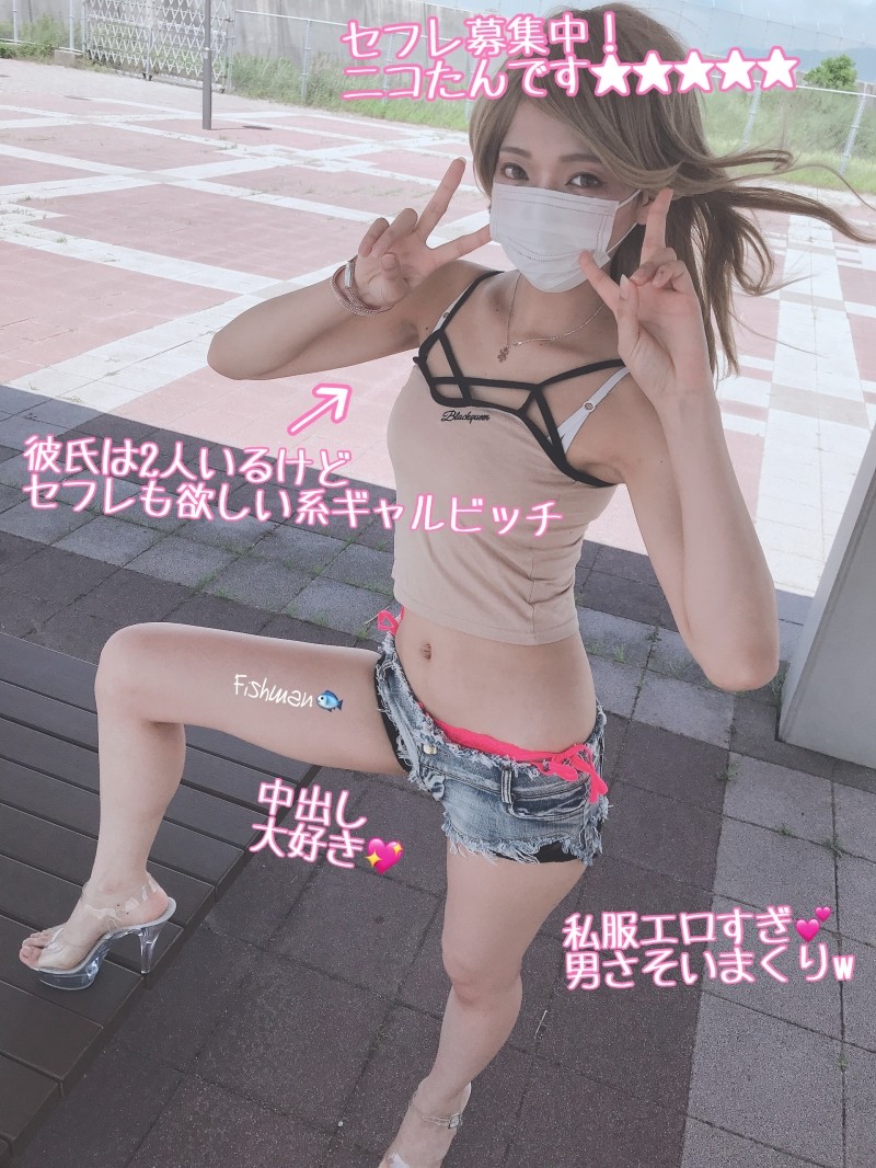 FC2-PPV-1458167 - Nico-tan, a bitch who doesn't care about shooting at all, is a super-famous broadcaster, but is she really looking for a sex fr