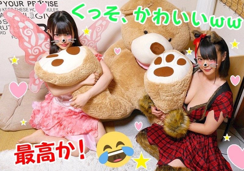 FC2-PPV-1211355 - [5P orgy] I tried crazy SEX lol On October 31st, I'm excited for Halloween. I cup busty female college student (19 years old) x