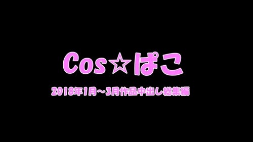 FC2-PPV-1108552 - fc2-ppv 1108552 Now?  - !!  - Part3 Blow & Creampie Summary!  - We have summarized from January to March 2018!  - 【selfie】