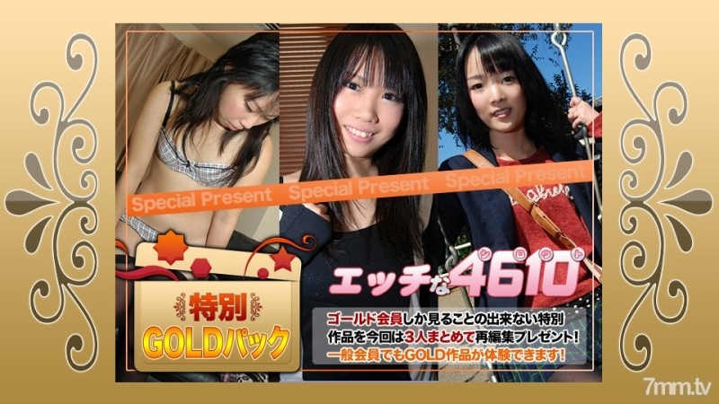 H4610-ki200801 - -ki200801 Gold Pack 20 years old