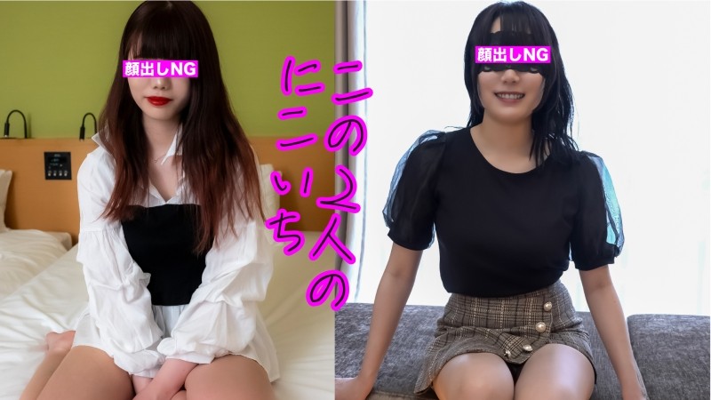 FC2-PPV-3851988 - ⭐︎Distributed for 500 points until 10/5⭐︎ [Mutsuri/F cup] Nikoichi of a plump naughty girl who feels too much when she touches it an