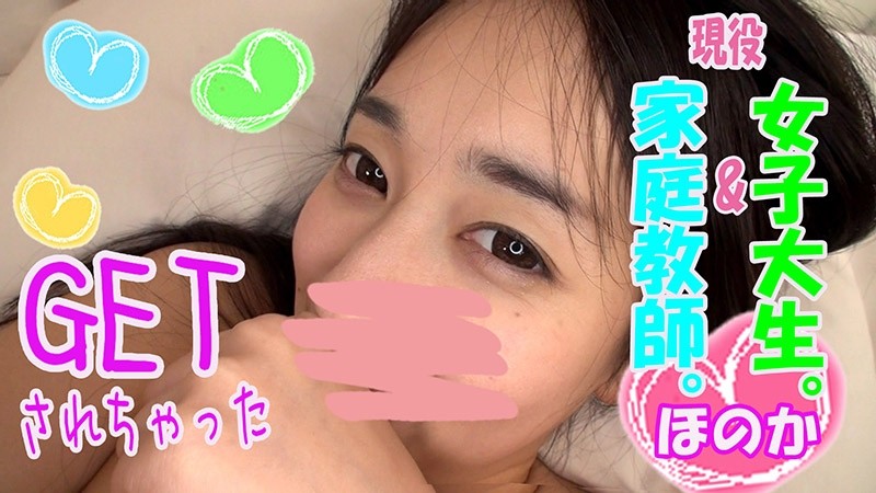 FC2-PPV-1106073 - [Half Price] [Active Private Tutor] Honoka (21) [Extreme Fucking Creampie Edition] Sensitivity Test is 100 Man Points!  - She faints