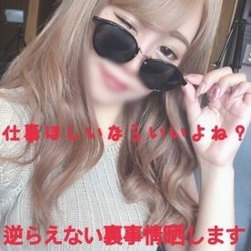 FC2-PPV-1462843 - fc2-ppv 1462843 With 1980PT privilege for a limited time [Leaked without appearance w 〇 secret of the industry] Call a god style mod