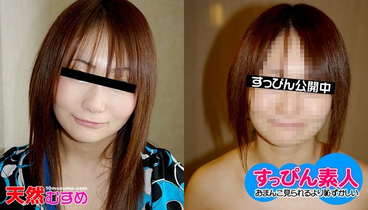 10musume-071610_01 - That's a bad make-up, isn't it a girl without makeup?