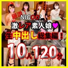 FC2-PPV-1730823 - fc2-ppv 1730823 * Limited time 1200pt! ★ NIGOO!  - Carefully selected!  - Super rare amateur girl ♥ Raw vaginal cum shot omnibus!  -