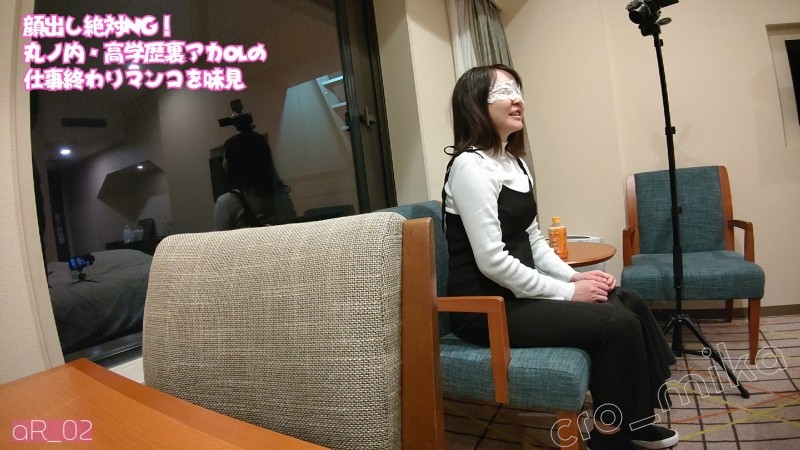 FC2-PPV-2879887 - Absolutely NG! Marunouchi OL, who is a highly educated and beautiful buttocks girl, and after 5 off-paco gonzo (Extreme ☆ Thread Pul