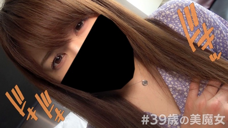 FC2-PPV-1414607 - Individual shot) Beautiful witch's squirting!  - Bust 92 cm G cup bursting erotic beauty body!  - A beautiful mature woman Echi