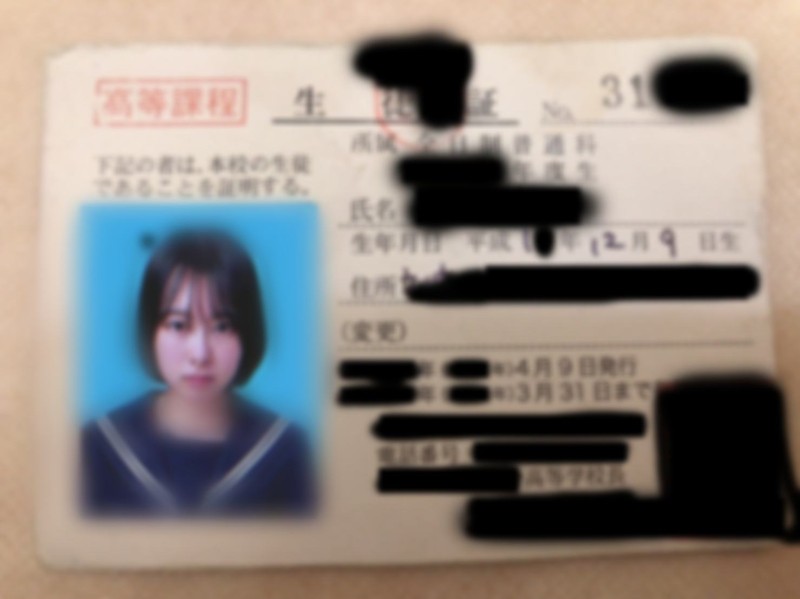 FC2-PPV-4149545 - [Real name released] 3 day limited price.  - The man famous for Seki/Enen has been released from prison.  - Maru○na○-chan cried a lo