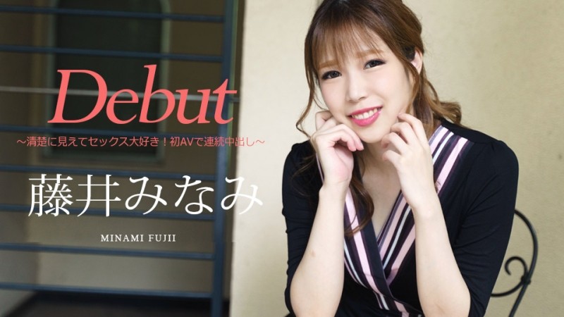 Caribbeancom-030422-001 - Debut Vol.74 ~She looks neat and loves sex!  - Continuous vaginal cum shot in the first AV ~
