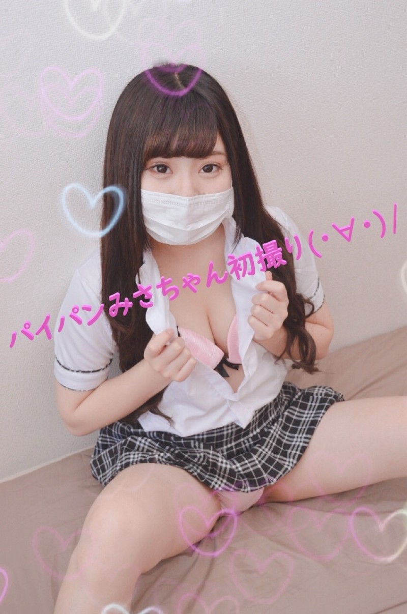 FC2-PPV-979757 - [First shot!] Raw creampie SEX with shaved Misa-chan