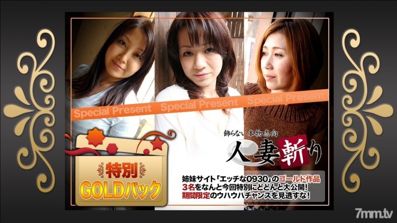 C0930-ki200321 - c0930-ki200321 Gold Pack 20 years old