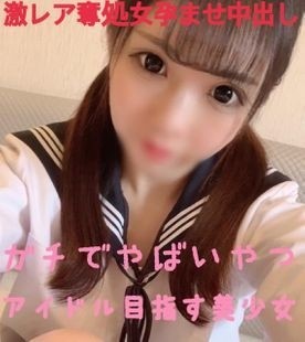 FC2-PPV-1454470 - fc2-ppv 1454470 Limited quantity 3980 → 1980!  - [No appearance, virgin robbery] It's dangerous because it's apt, so I imm