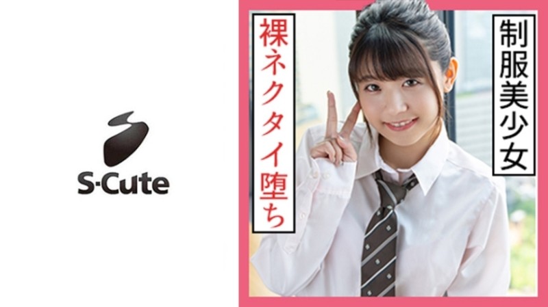229SCUTE-1178 - Ichika (23) S-Cute Beautiful girl in uniform has sex with a naked tie