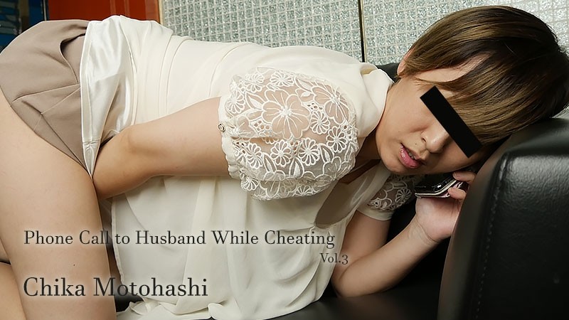 HEYZO-2311 - Married Woman Calling Her Husband During Affair 3