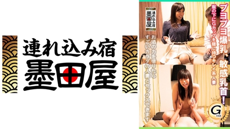 708SMDY-042 - Puyo Puyo Huge Breasts, Sensitive Nipples!  - A Beautiful Married Woman Who Hides Her G-Cup Under Her Clothes