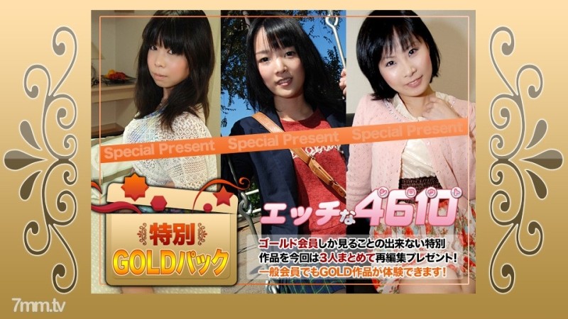 H4610-ki200704 - -ki200704 Gold Pack 20 years old