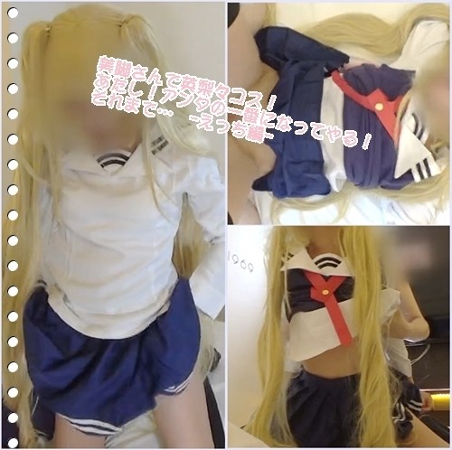 FC2-PPV-1197033 - fc2-ppv 1197033 -Ecchi edition- Beautiful legs de Erinashi Kos!  - I!  - I'll be your number one!  - Until then ... [Personal s