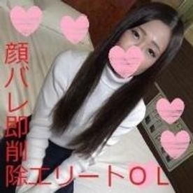 FC2-PPV-1307815 - fc2-ppv 1307815 [SSS] Delete immediately after complete appearance ♥ A certain company elite OL ♥ Loosen the stuffy pubic area after