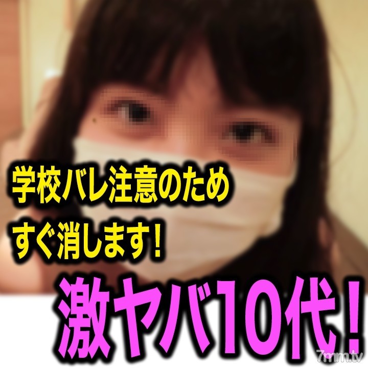 FC2-PPV-974606 - fc2-ppv 974606  High-quality zip Yes I will erase it immediately
