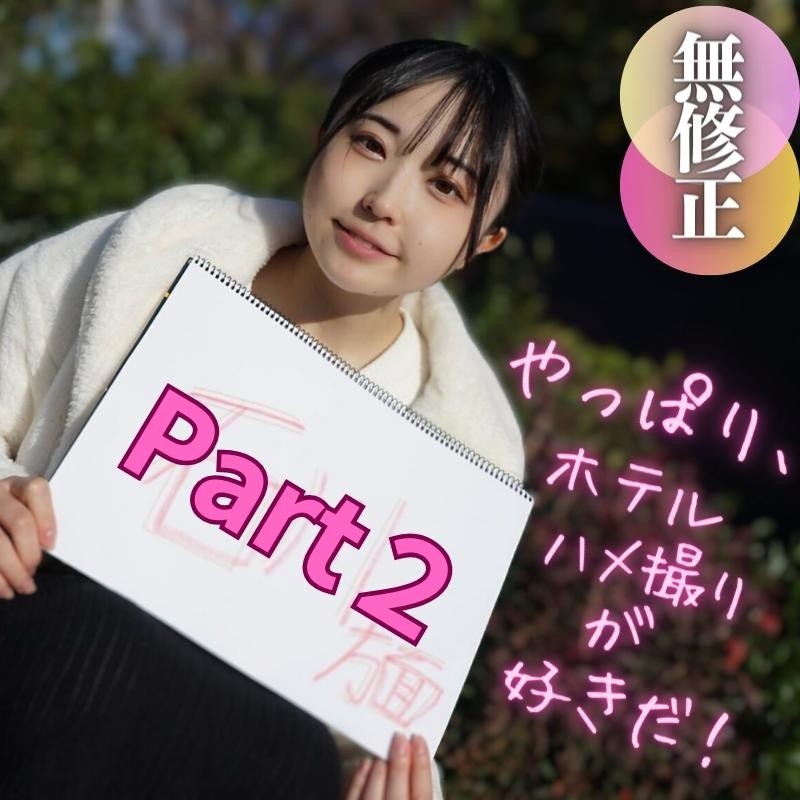 FC2-PPV-4162760 - Limited to 3 days!  - !  - 70% OFF!  - !  - [No] [Face] Absolutely the cutest in 2023!  - !  - There's no rival to this smile. 