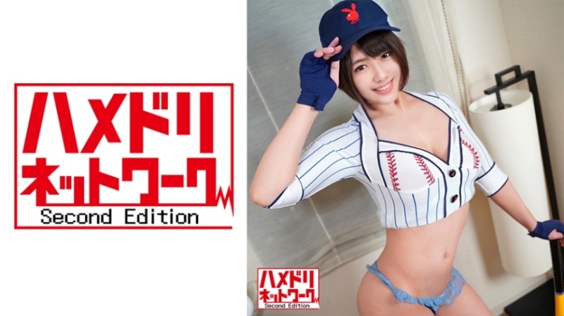 328HMDN-383 - Dropping a female baseball player with G-cup beauty big breasts with a raw cock!  - Pies Spree Spear Spree As You Like Megumi Body Cover