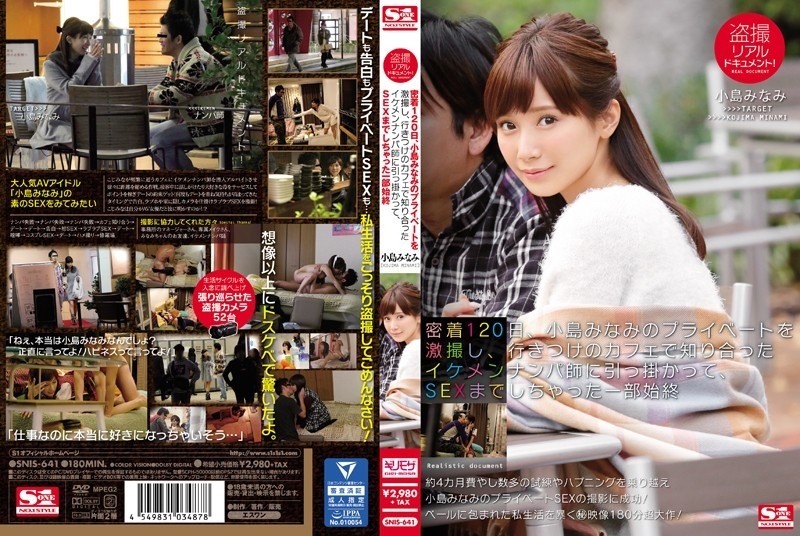 SNIS-641 - Voyeur real document!  - 120 Days Of Adhesion, We Filmed Minami Kojima's Private Life Intensely, Caught A Handsome Pick-Up Master Who 