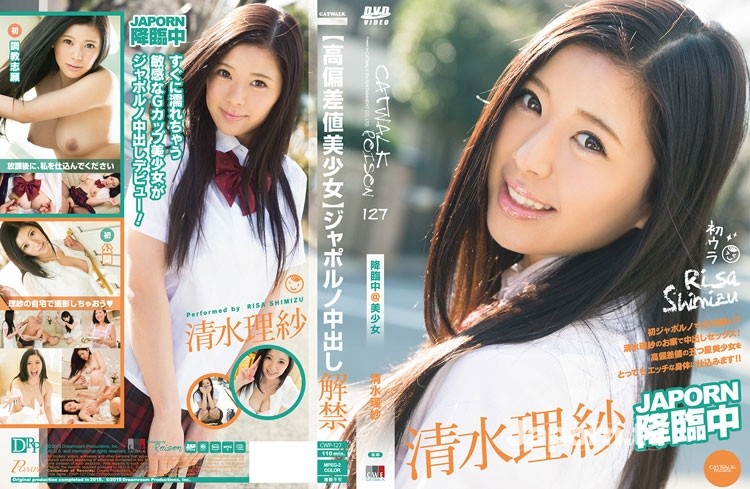 CWP-127 - CATWALK POISON 127 [High Deviation Beautiful Girl] Japorn Cream Pie : Risa Shimizu