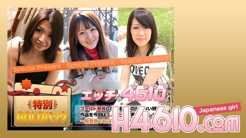 H4610-ki200606 - -ki200606 Gold pack 20 years