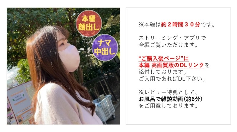 FC2-PPV-3274872 - [Nothing] [Complete appearance] Takoyaki store clerk Ai-chan who wants to be an idol A neat and clean beauty who also has a fan club