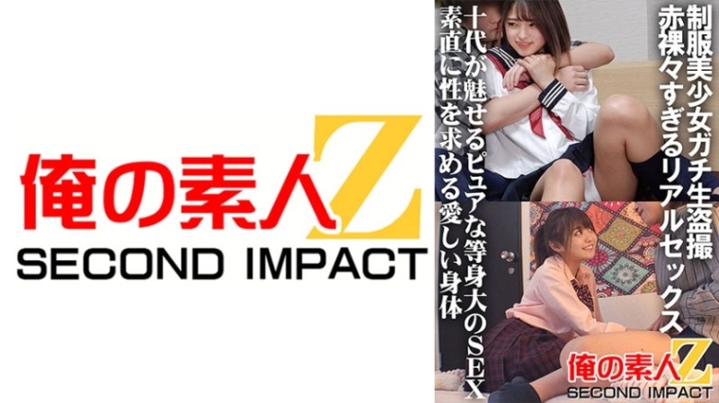 765ORECS-031 - Uniform Beautiful Girl Gachi Raw Voyeur Too Naked Real Sex Pure Life-size SEX That Teens Are Charming Lovely Bodies That Honestly Seek 