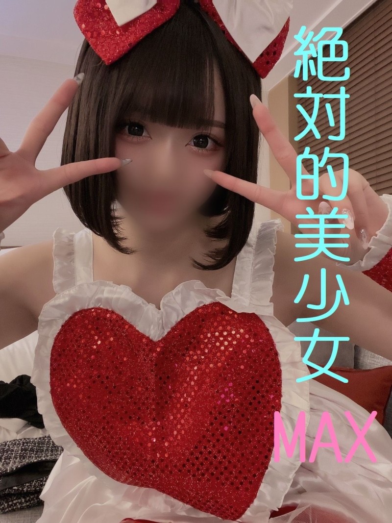 FC2-PPV-1603998 - A genuine idol me and Hikari's sexual length record Act 2 I gave my unwilling girlfriend a vaginal cum shot without permission 