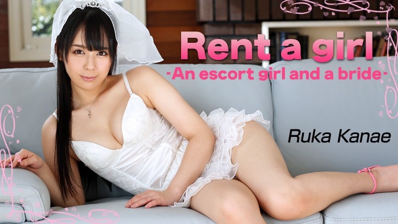 HEYZO-0629 - Delusion come true!  - Ruka Kanae's Rental Girl ~Delivery Health & Bride Edition~