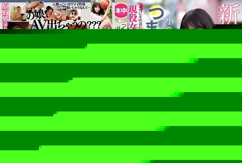 HND-720 - I want to change my boring daily life!  - Active Female College Student Debut That Really Seems To Be Around There