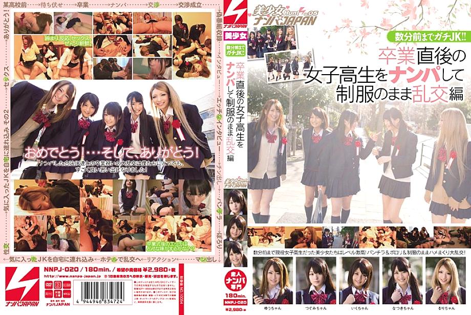 NNPJ-020 Gachi JK until a few minutes ago! !! Picking Up Girls School Girls Immediately After Graduation And Orgy With Uniforms Beautiful Girl Hunt Vo