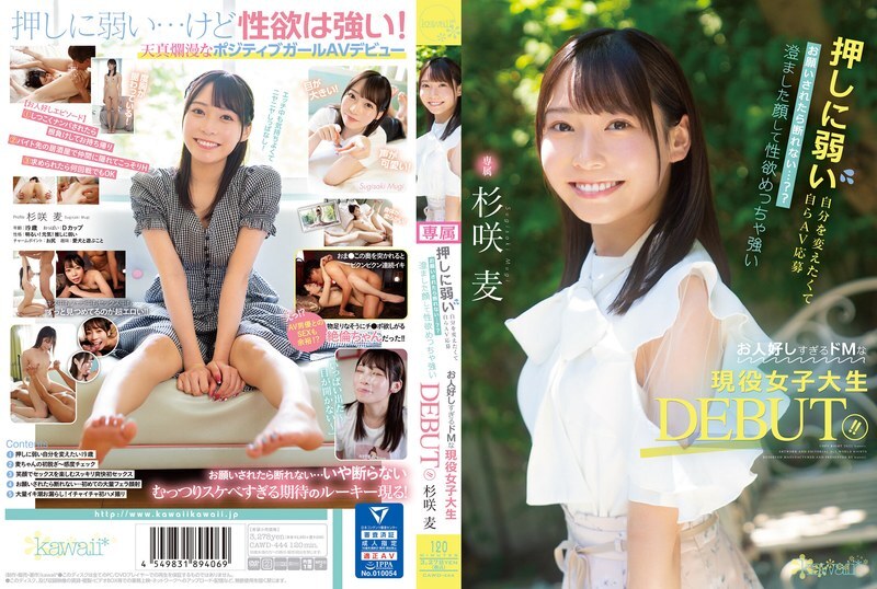 [ENGLISH-SUBTITLE] CAWD-444 Wanting to change myself who is weak against pushing, I can't refuse if I apply for AV myself...? ? A DEBUT who is an