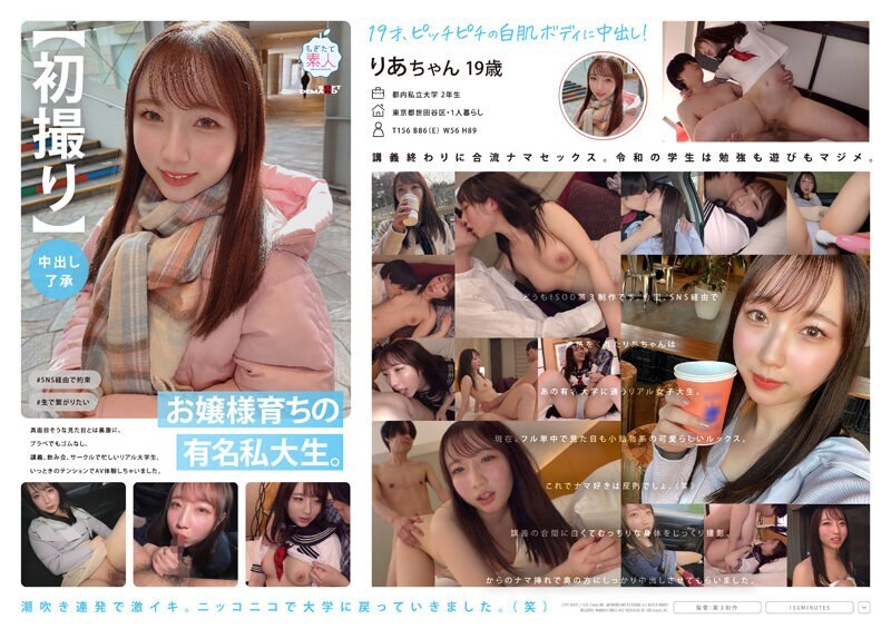 [ENGLISH-SUBTITLE] MOGI-092 [First shot] [Creampie approval] A famous private college student who grew up as a young lady. Contrary to its serious app
