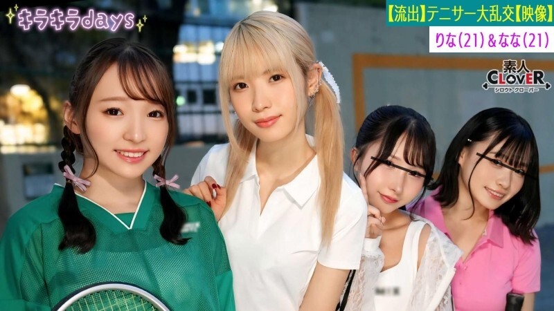 STCV-560 [Leaked video] Four girls from a university women's tennis club have an orgy party with their senior alumni [Kano, Yuka, Rina, Nana] ~Ri