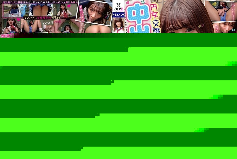 PKPD-146 - Circle Female Dating Creampie OK 18 Years Old Shy E Cup Whip Whip Excellence Airi And Half Middle And Half Gaiko Airi Momose