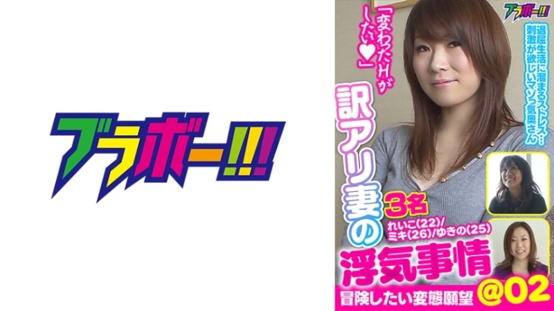 798BRV-017 - Translated Wife's Cheating Circumstances @02