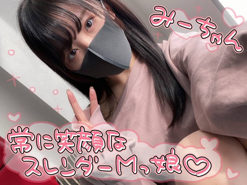 FC2-PPV-1898447 - (Individual shot) Rich blowjob while flickering bra straps!  - Black-haired slender beauty Minon-chan who has a quiet face and sucks