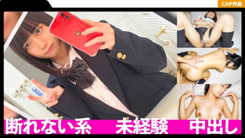 476MLA-128 - Kitsuman of Lori J system!  - !  - Inexperienced Vaginal Cum Shot With A Naive Body That Can't Refuse A Boyfriend's Request Aft