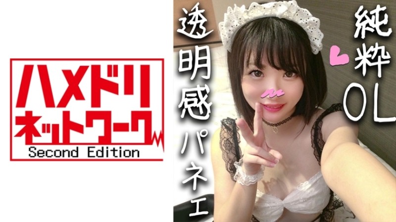328HMDN-326 - [Demonic Cock x Fallen Pleasure OL] 25 Years Old A Personal Shooting That Makes Ahe OL Who Is Addicted To A Big Cock Thoroughly Leverage