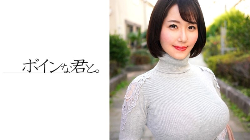 564BMYB-119 - A miraculous I-cup married woman has moved to Tokyo from Hokkaido.