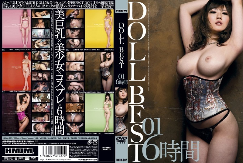 HMJM-007 - DOLL BEST 01 6 Hours