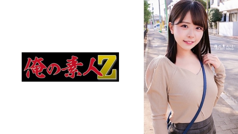 230ORECO-455 - Konatsu-chan