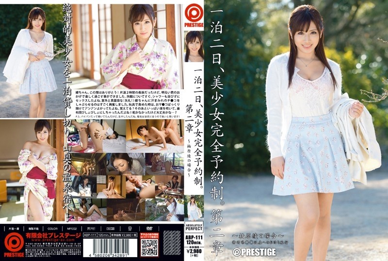 ABP-111 - Two Days And One Night, Beautiful Girl Complete Reservation System Chapter 2 Aya Yuzuhara