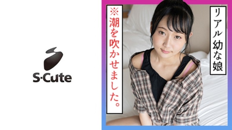 229SCUTE-1204 - Nozomi (21) S-Cute Neat girl's shyness SEX