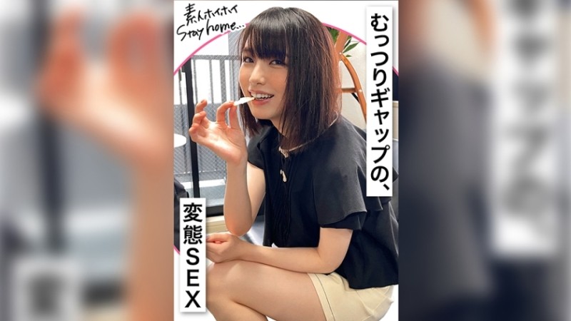 420STH-006 - MAIMAI (22) [Amateur Hoi Hoi Stay Home / Bringing Home / Breaking Down / Fucking at Home / Beautiful Girl / Neat / Black Hair / Document 