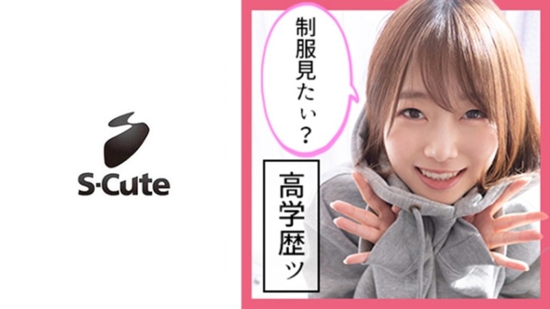 229SCUTE-1127 - Mao (21) S-Cute Facial SEX with M-shaped girl in uniform