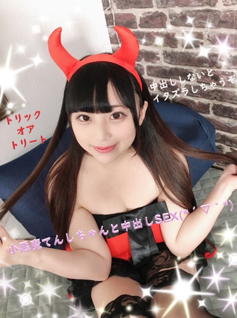 FC2-PPV-967011 - [Personal shooting] Small devil Tenshi-chan and bareback creampie SEX